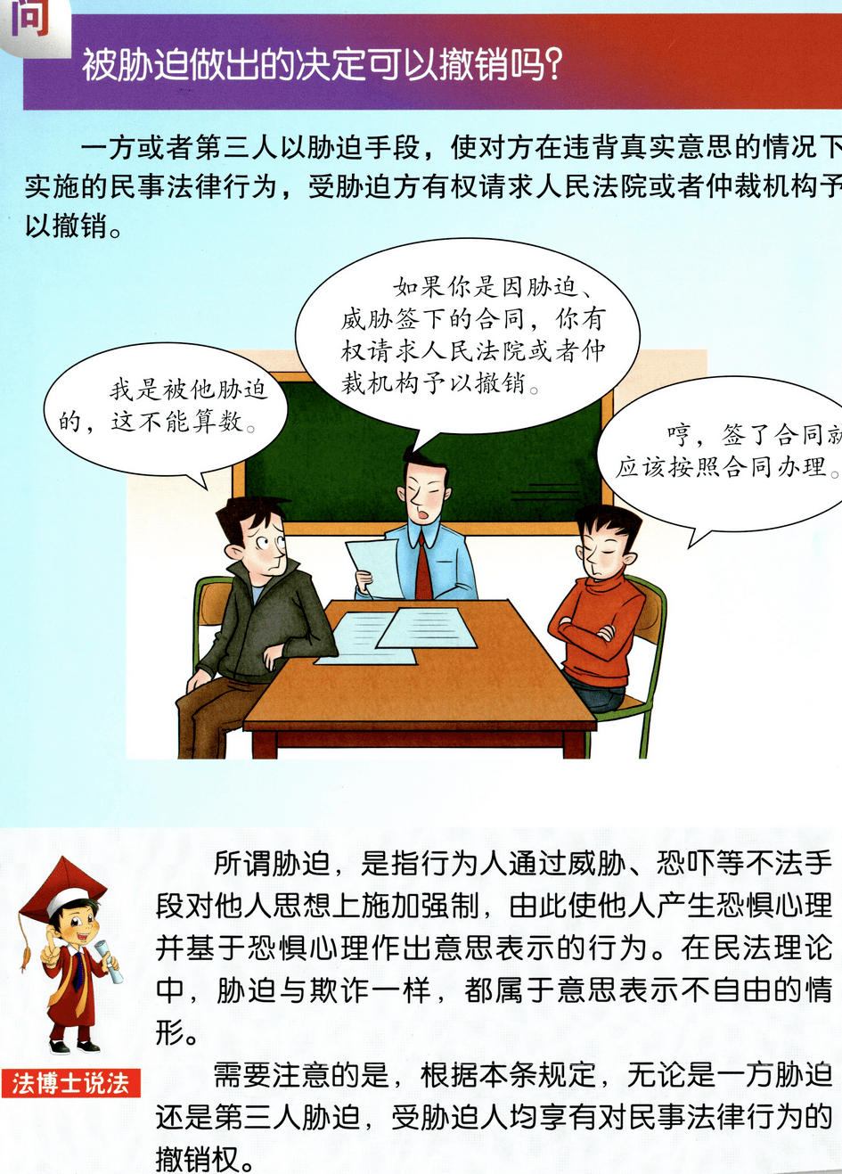 1539da5e355448e7be42a36a5343c384.png