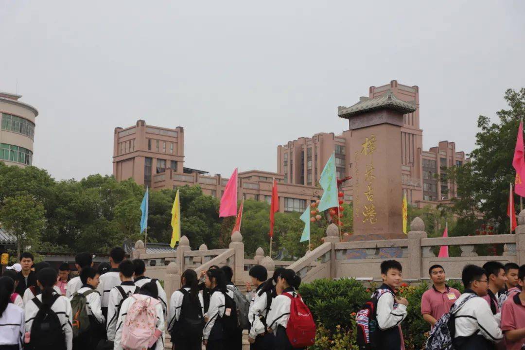 聿怀初中樟林古港研学劈波斩浪勇闯荡红船精神永流传