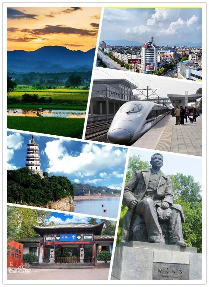 和粤北地区,区域性地缘优势明显,祁阳撤县设市符合国家和湖南发展战略