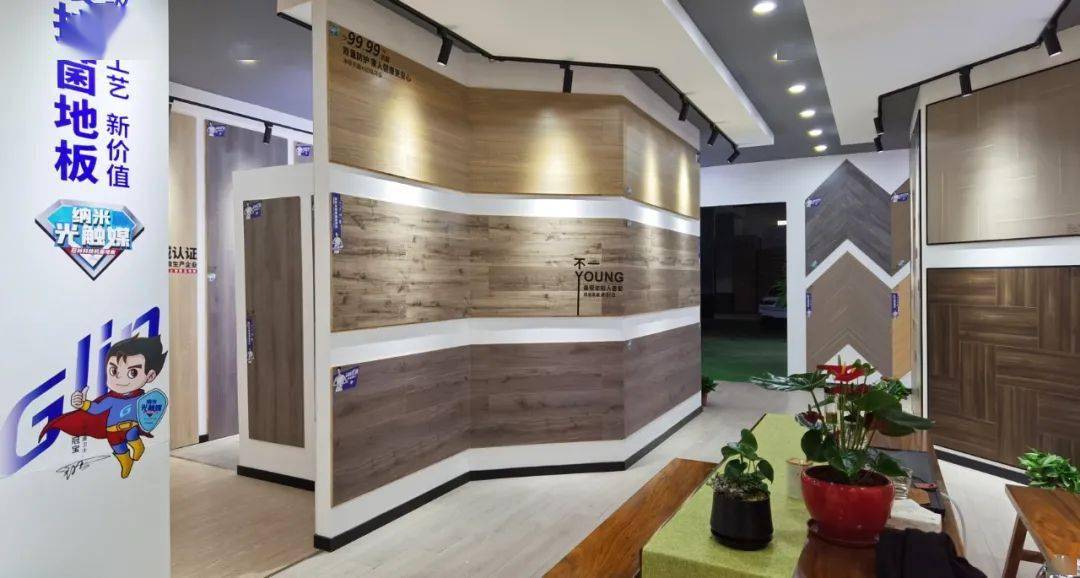 冠未来 | 上海冠林地板奉贤金山地区运营中心盛大开业!