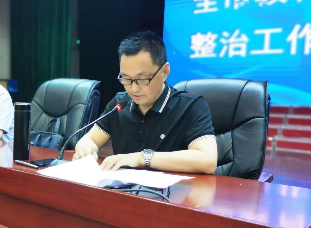南部中学2020-2021学年下期班主任工作培训会