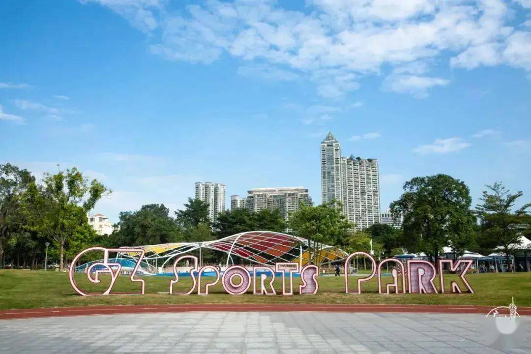 藝術照呢 附近還有廣州首座智能體育公園 二沙島體育公園 集齊了我們