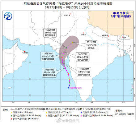 米/秒|特强气旋风暴也要影响我国？局地特大暴雪