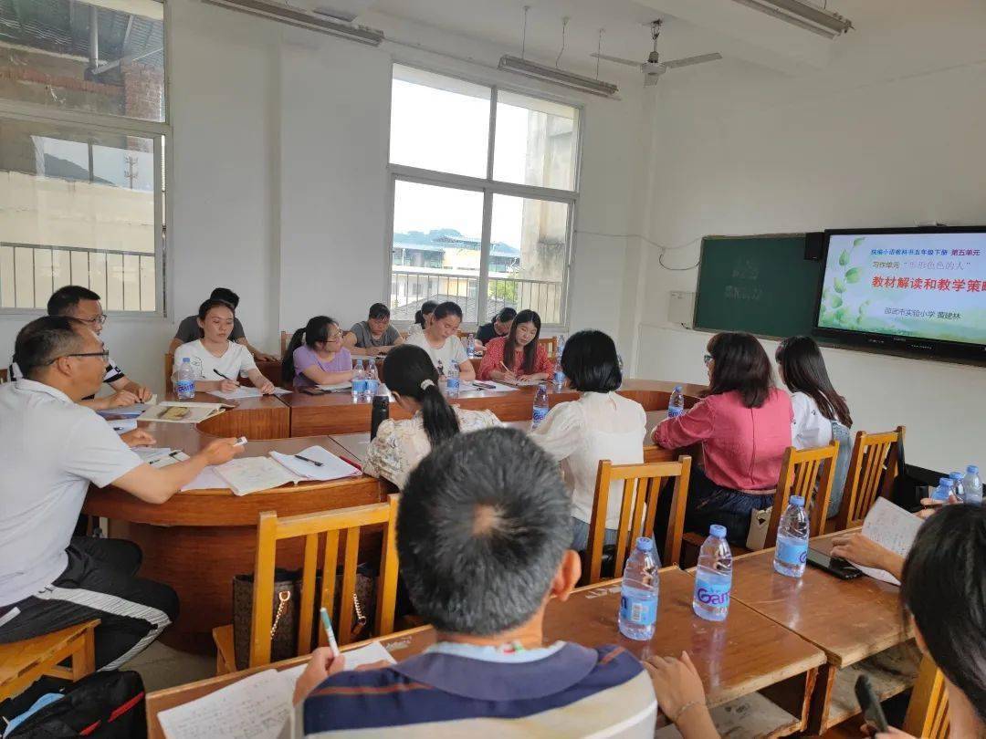 活动中,卫闽中心小学黄美君老师执教了部编版五年级下册《两茎灯草》