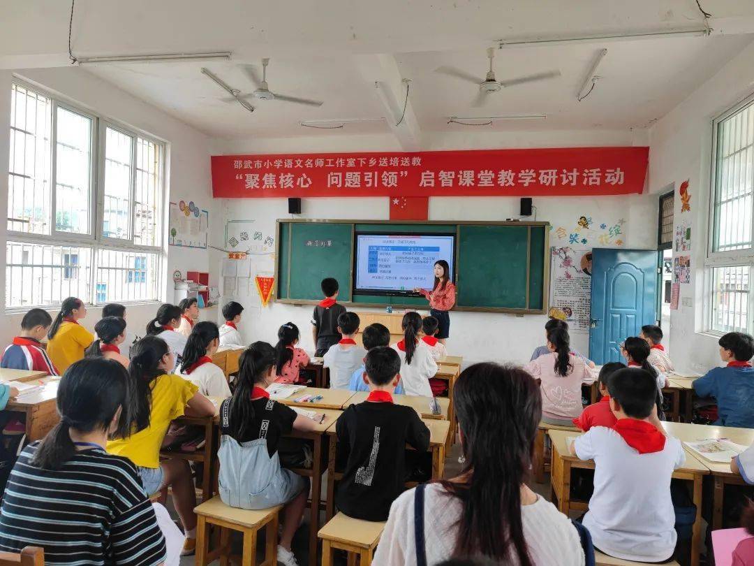 活动中,卫闽中心小学黄美君老师执教了部编版五年级下册《两茎灯草》