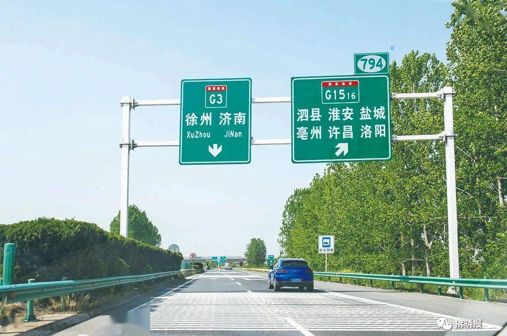 合徐高速公路图片