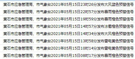 5月雨简谱_5月的鲜花简谱(2)