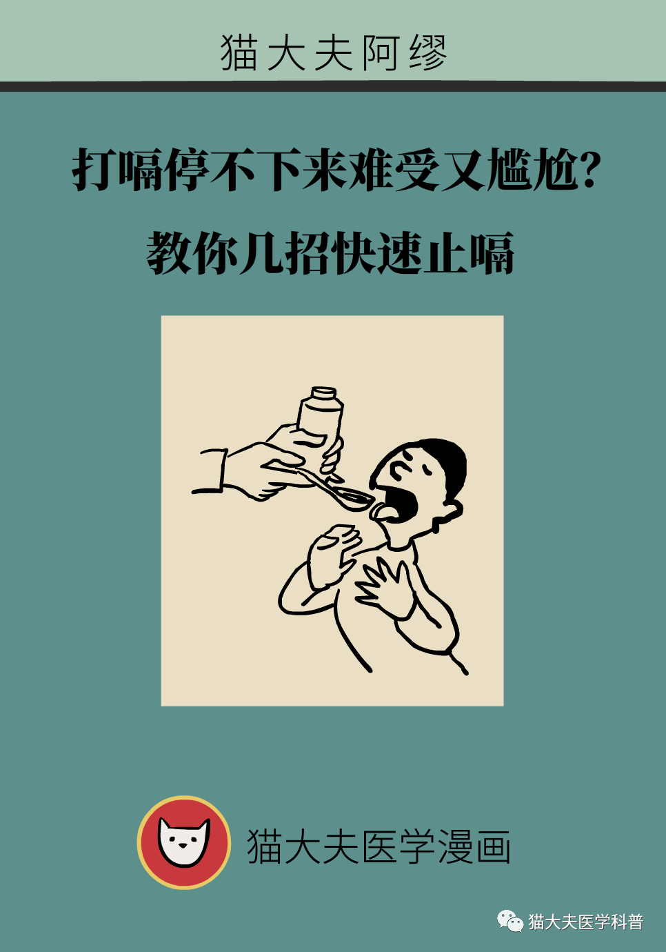 18a323e5f3ee421288411efca29be14a.png