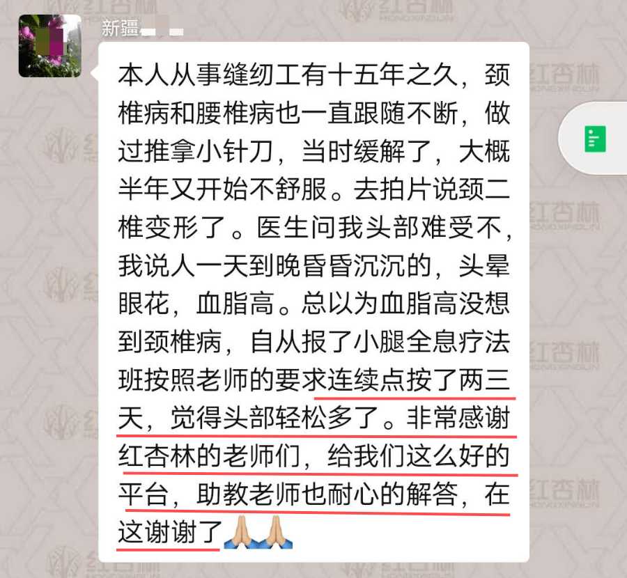 百病从腿调送你一套小腿全息疗法畅通气血不看太亏了