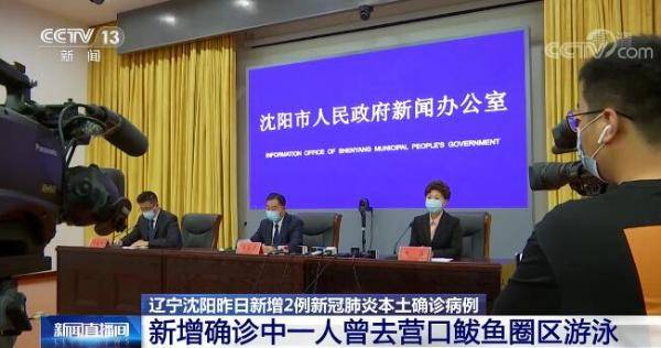 湖北襄阳到金华武义要不要隔离（武义全员核酸检测异常）