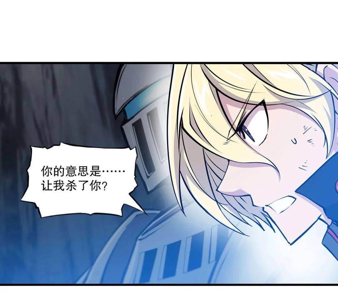 第110话最后的荣耀血姬与骑士