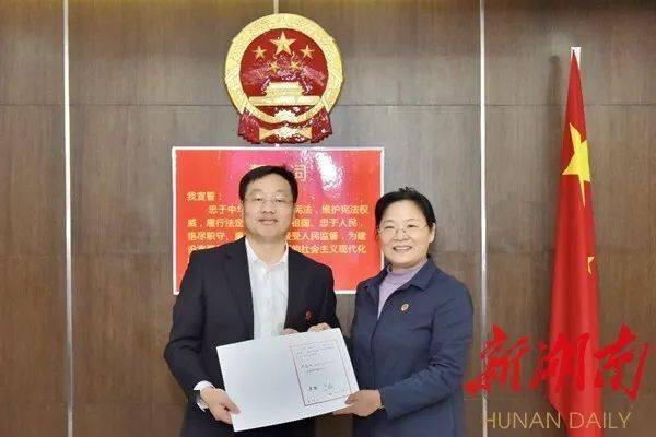 周志军任长沙市天心区代理区长