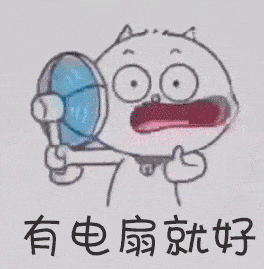 桂林人 你领到这笔钱了吗_高温