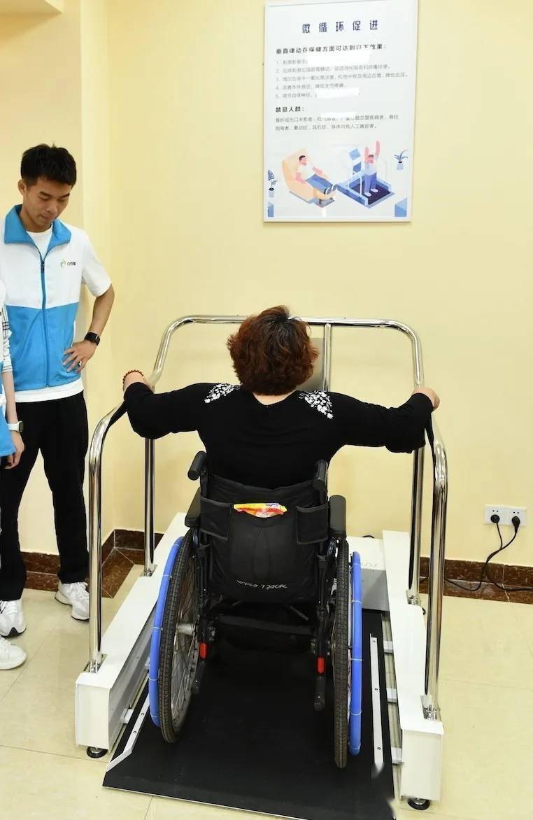 体育数字化转型 让残障人士康复有了"家门口的好去处" | 我为群众办