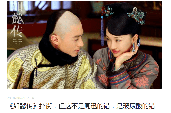 “为了变美,我把玻尿酸喝了”