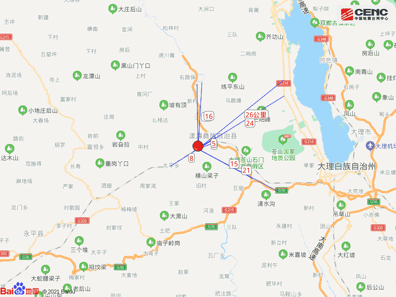 漾濞彝族自治县gdp_碧水东城