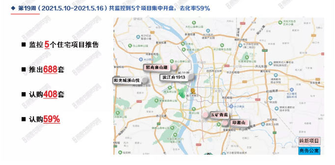 上周长沙新房成交2474套 滨江热盘毫无疑问日光_项目