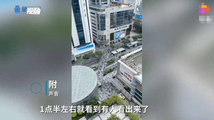 官方回应华强北赛格大楼晃动,现场画面曝光!