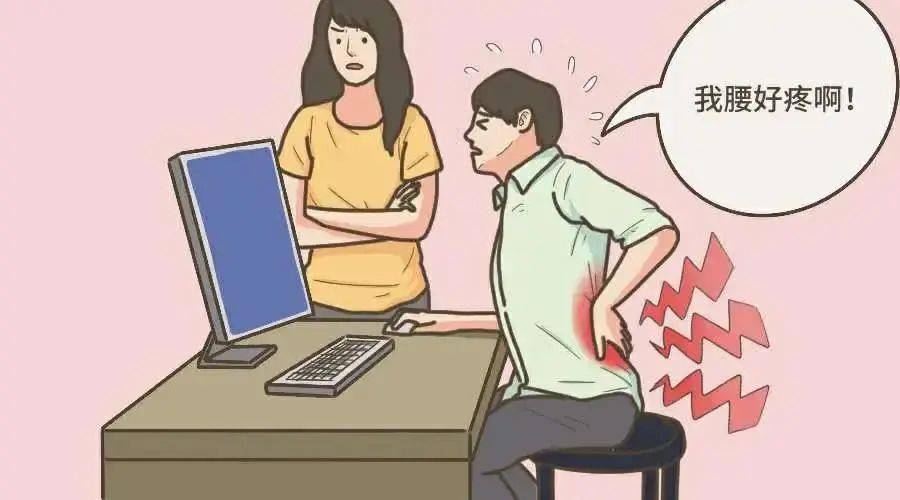 怎么样玩手机不会伤腰 9249f36f7c024ef58a4a5d2ed6c5c546.jpeg