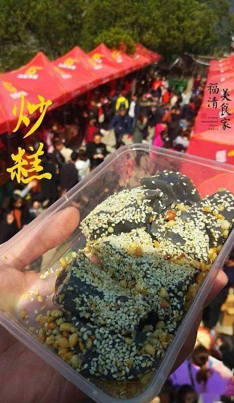 东张炒糕是一种用地瓜粉,白糖和水调和成浆,然后放铁锅里用油炒出来的