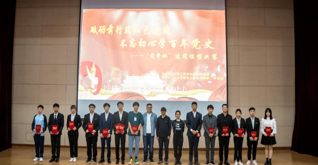 “砥砺前行筑红PP电子 app色建筑 不忘初心学百年党史” ——建筑模型大赛(图4)