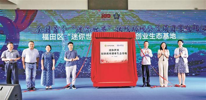 世界助残日是几月几号 b8bba0a886544e4dba64a0aa94015350.jpeg