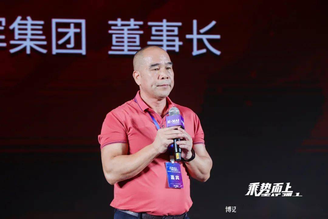 热烈祝贺世叶总会叶远新总监事长又一控股公司成立