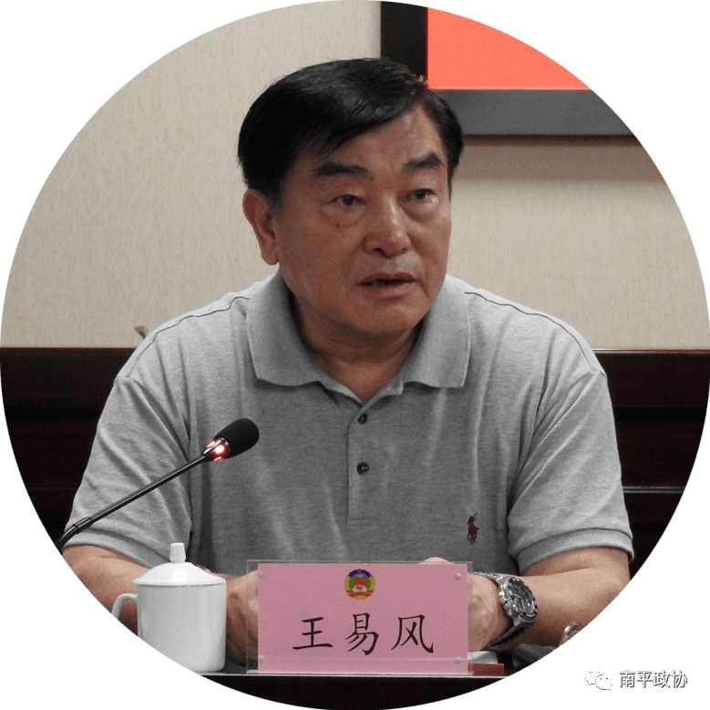 闽北革命历史人物》系列丛书发行座谈会暨机关主题党日活动_陈贵芳