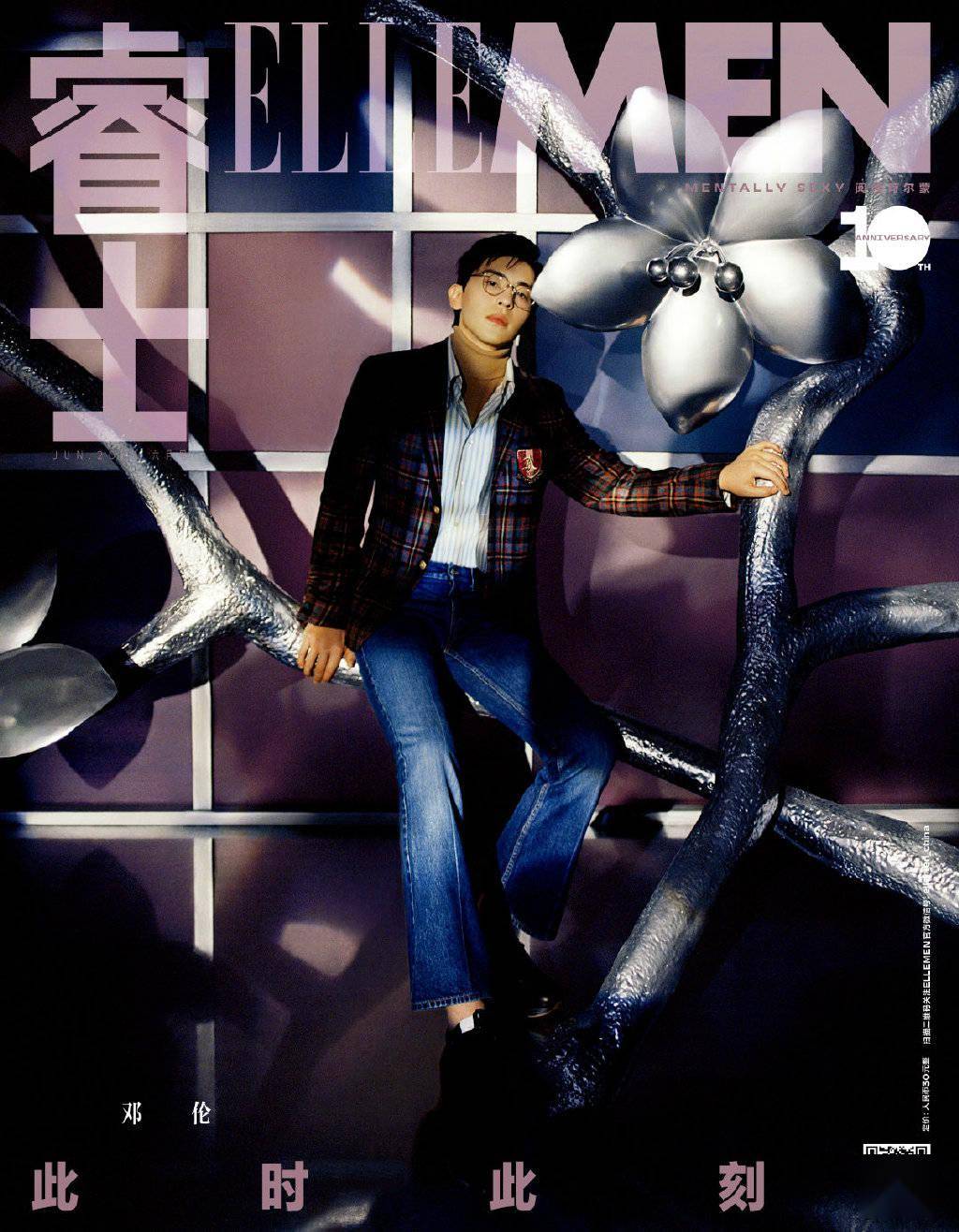 [消息]邓伦《ellemen》封面公开 光影下的花中少年坚定而自信