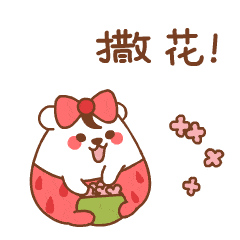 165223b44b094de290411675fd07d5d9.gif