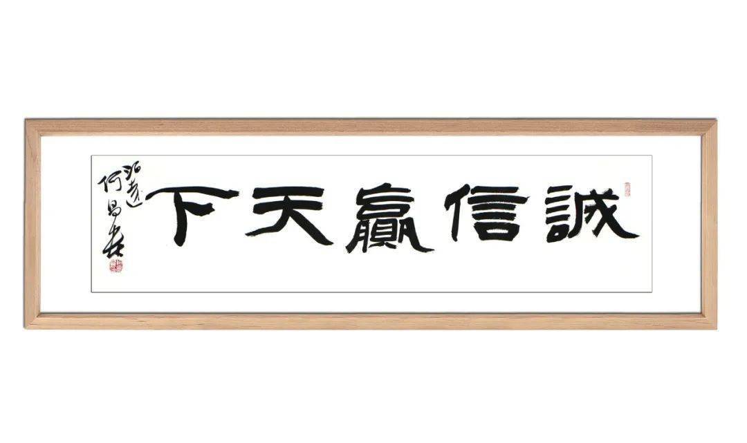 赢的行书书法 2d5e1e70510a43eca06a3028f1f65b7f.jpeg