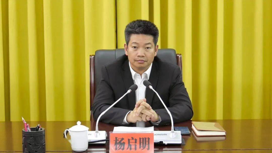 县级领导田登伟,姚芬,梁志新,姚源政,汪红涛,吴继滔,吴红春参加