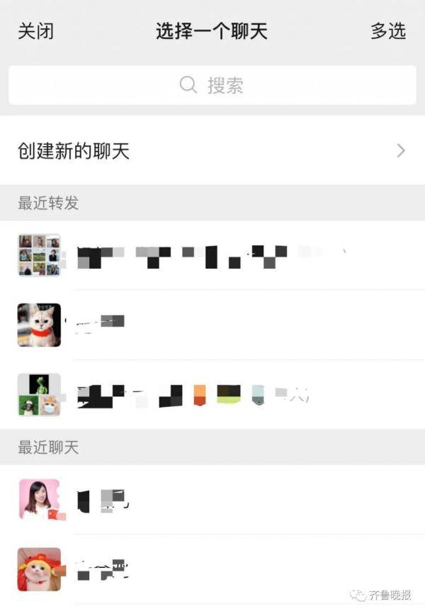 网友|微信又出新功能!体验后场面一度“爆炸”,网友称是“社死进阶版”...
