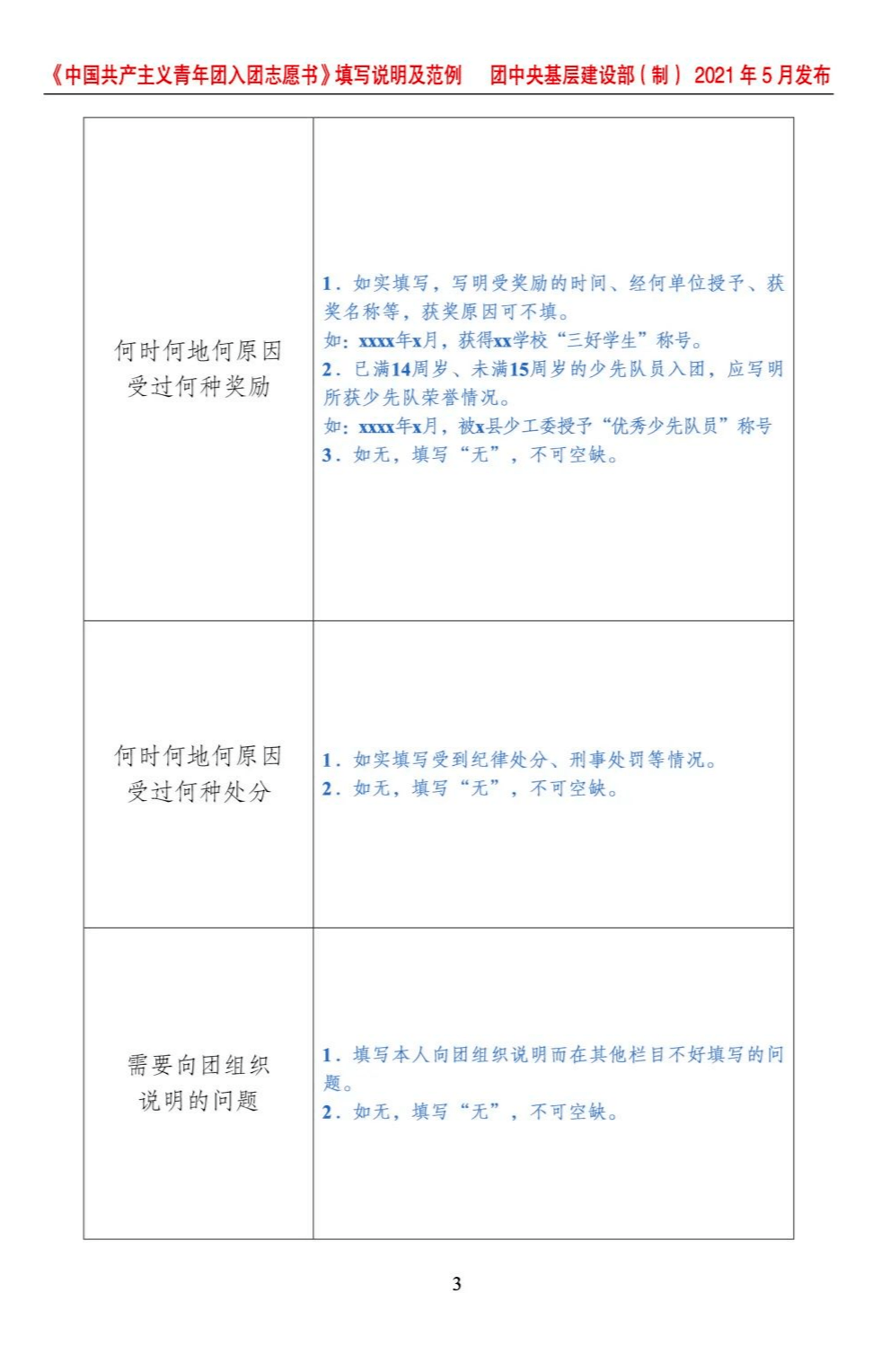 689698fc464e448fb4b5abcfc76cf75c.png