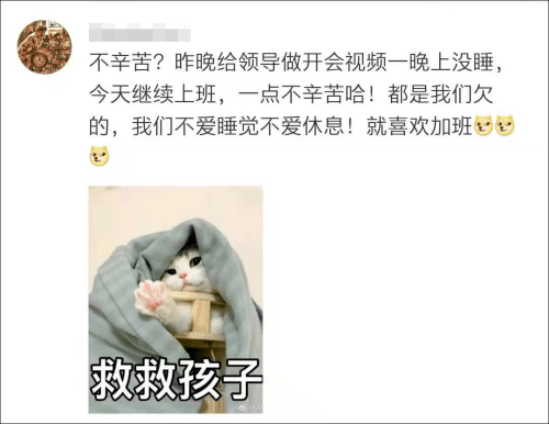 现在的年轻人为什么不愿意吃苦 6a6fb53ee0f943a181f1cda84292555d.png
