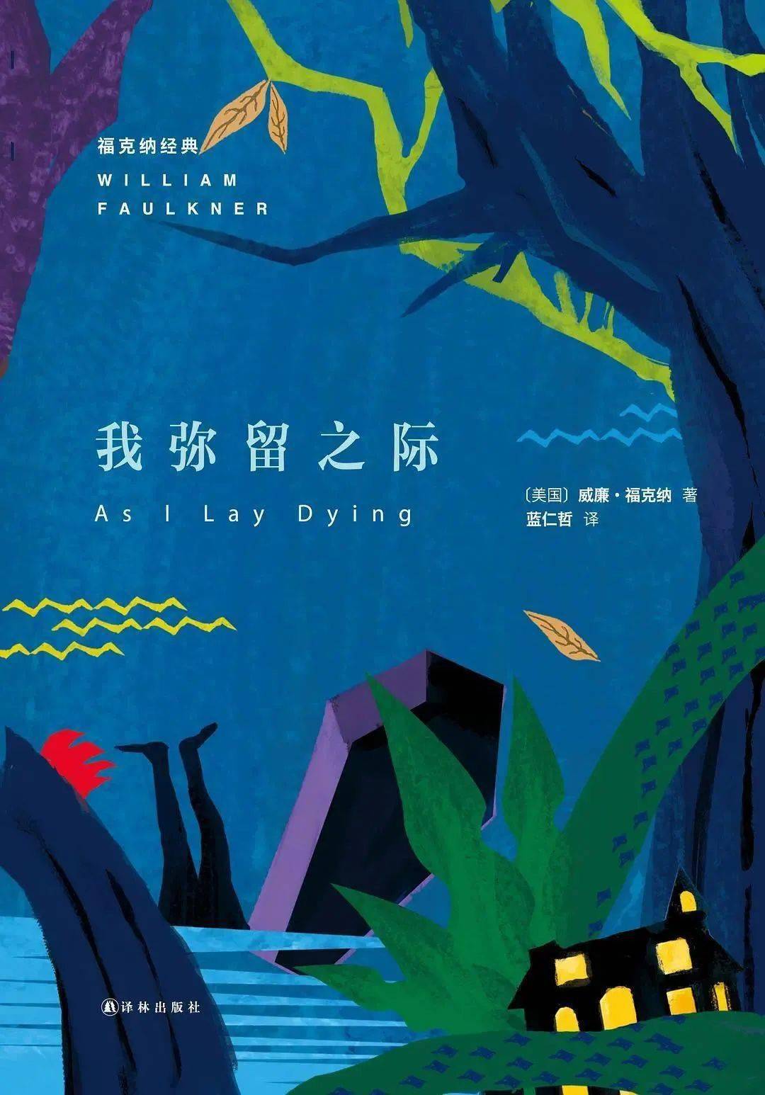 【单向历】5 月 19 日,忌假装乐观