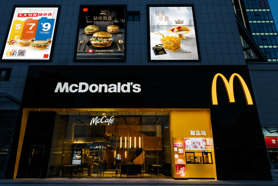 麦当劳设计风格分析图片