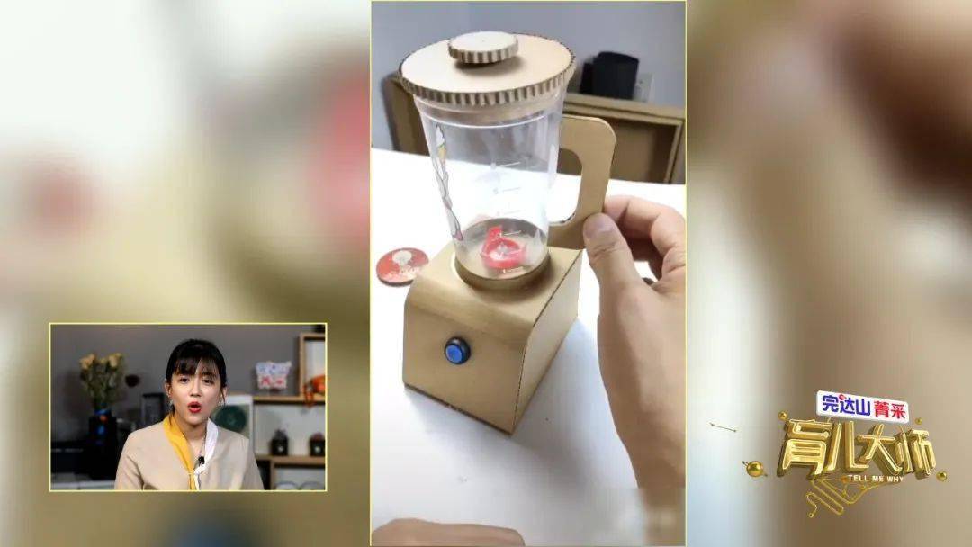 80后老爸张帅宠娃用废纸壳做百多件玩具火上人民日报最好的爱是陪伴