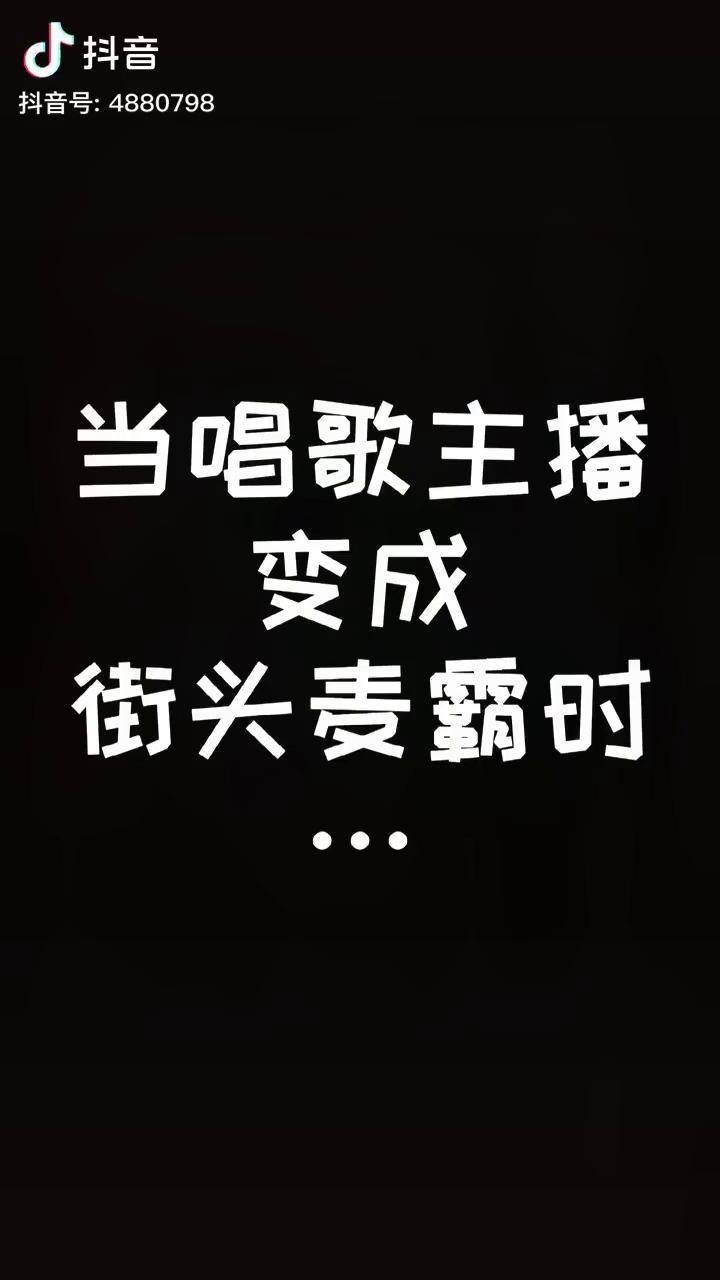 嗑儿社会很单纯复杂的是人你猜最后是谁结的账