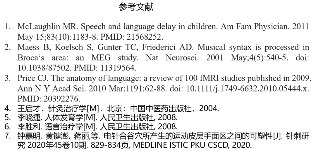 拉手手亲口口的简谱_拉手手亲口口图片