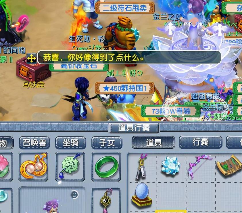 梦幻西游挖宝狂热爱好者每天挖图700张奖励有点不正常