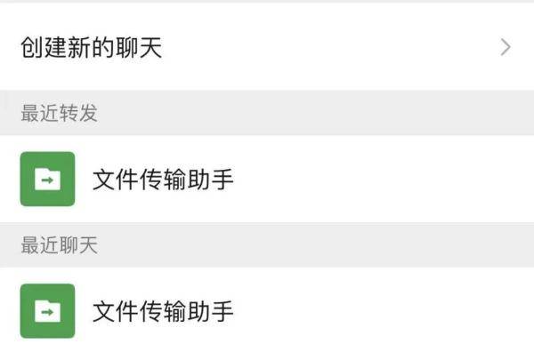 好友|微信新功能上线！网友：社死进阶版