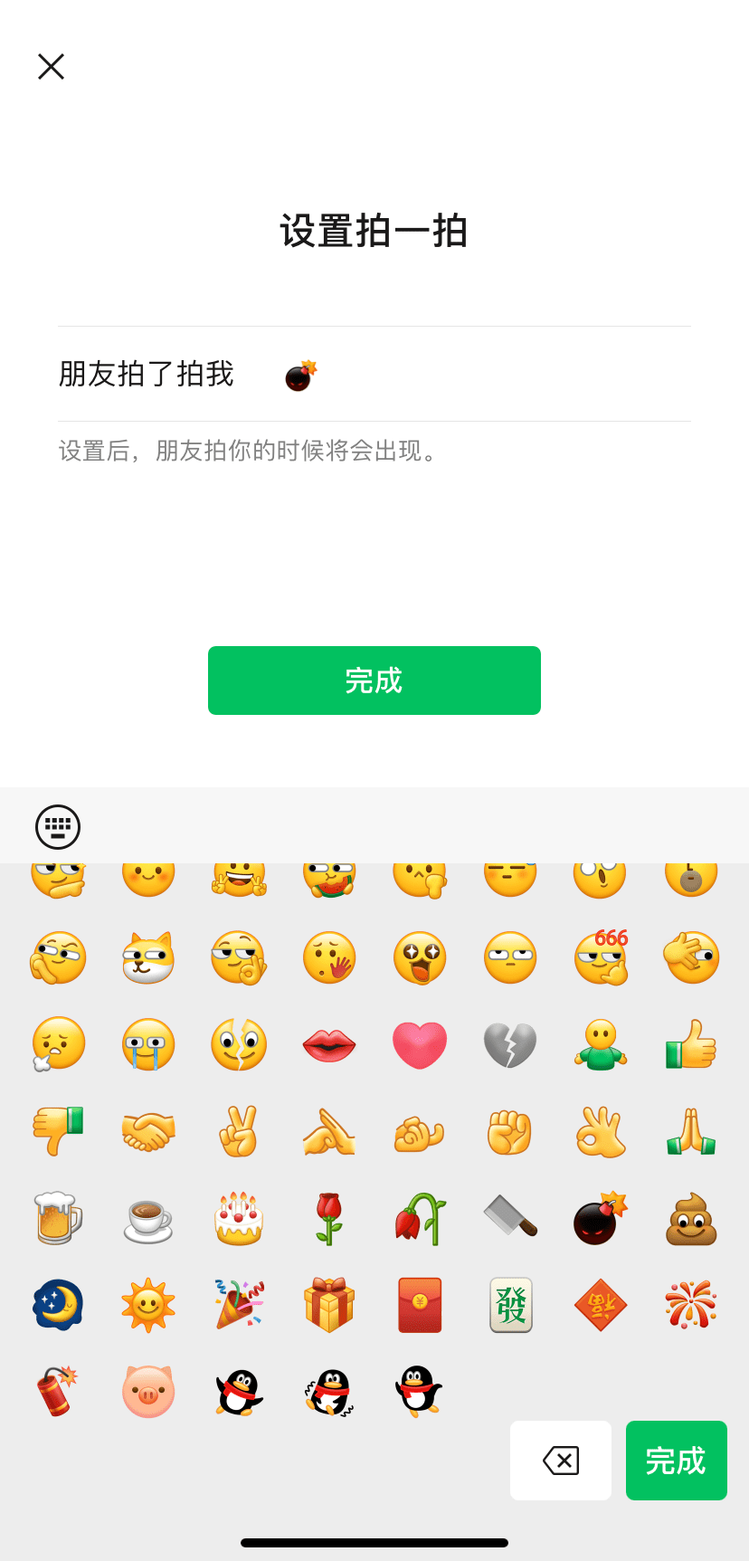 好友|微信520发“狗粮”！还有个新功能“炸”了