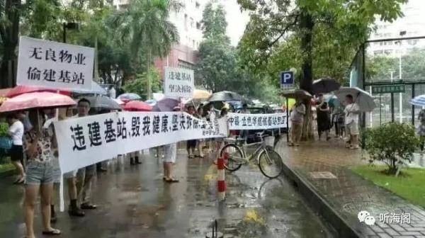 上海|5G基站有害健康？“伪装者”基·72变·站 表示委屈