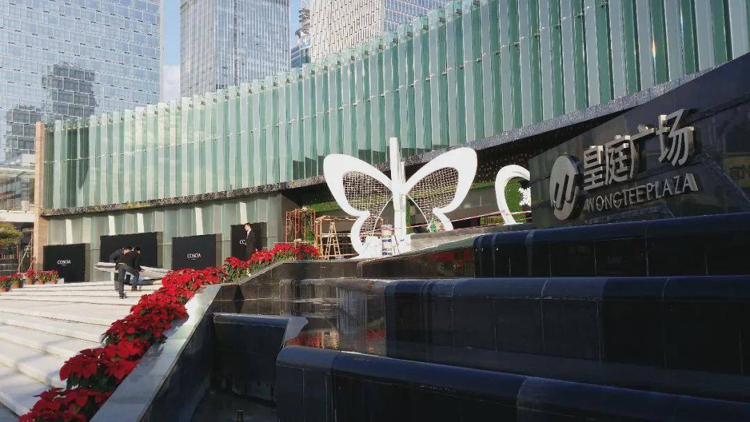 贷款逾期 皇庭广场被申请查封 诉讼