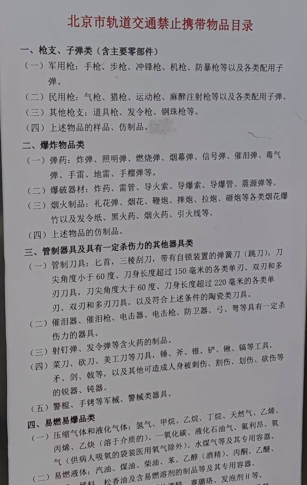 滑板车简谱_儿童滑板车(2)