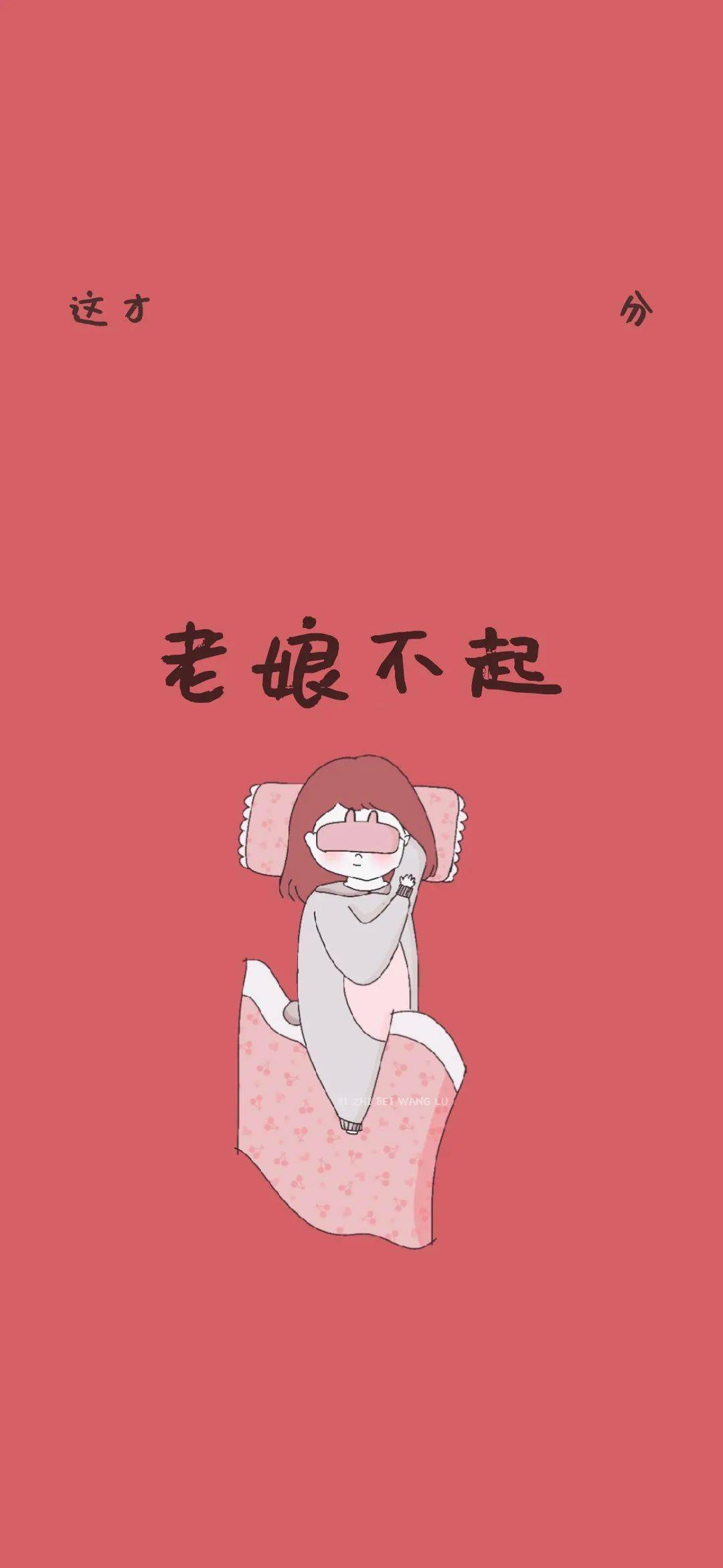 wallpaper壁纸原图