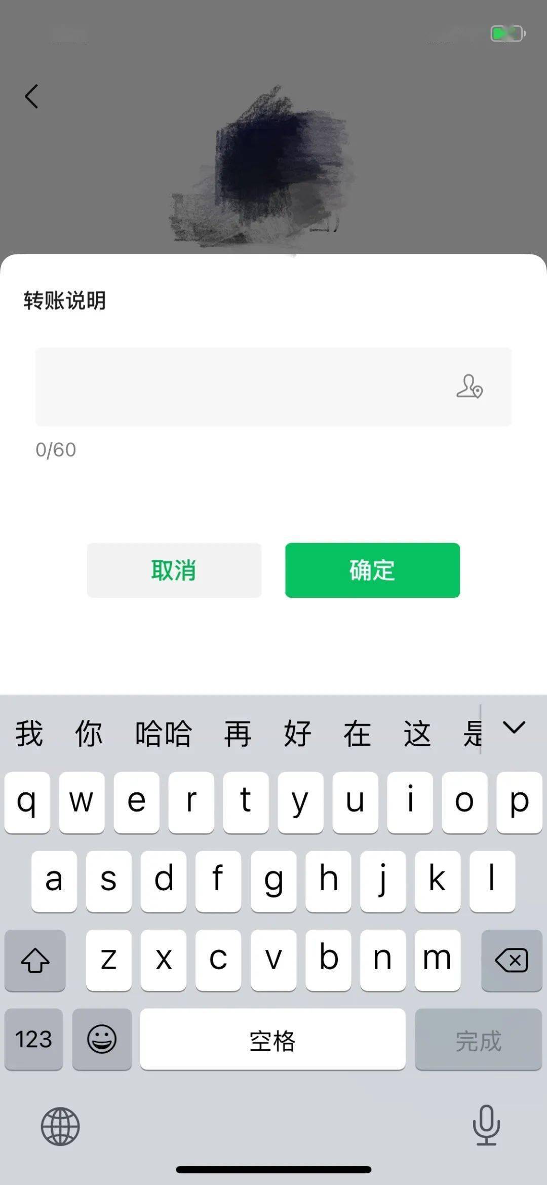 好友|微信又双叒叕更新，这次“炸”了！