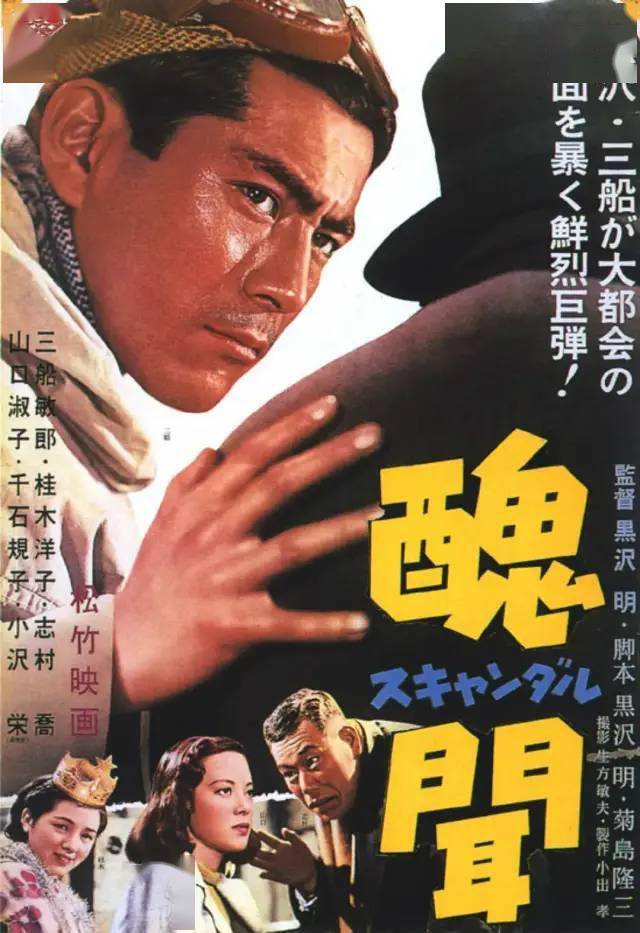 放映小津安二郎第一部彩色片