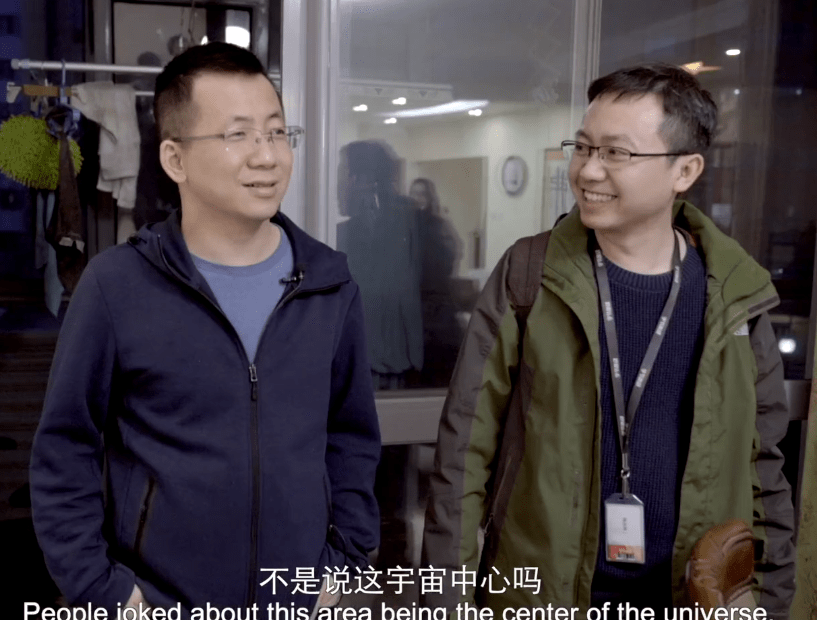 深度揭秘张一鸣“接棒者”梁汝波_字节